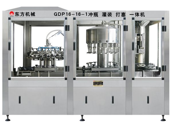 GDP16-16-1沖瓶、灌裝、打塞三聯(lián)體機(jī)